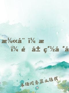 漫威：我，開局簽到卡瑪泰姬